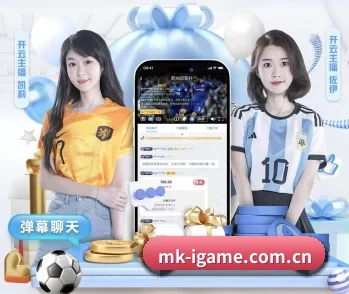 mk-igame.com.cn的故事 - 体育资讯内容服务